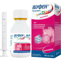 Ібуфен для дітей малина суспензія орал. 100 мг / 5 мл по 100 мл (флакон)