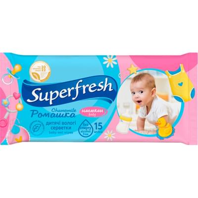 Серветки вологі дитячі Superfresh 15 шт.