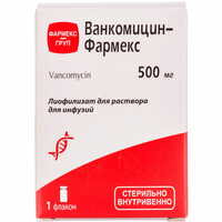 Ванкомицин-Фармекс лиофилизат д/инф. по 500 мг (флакон)