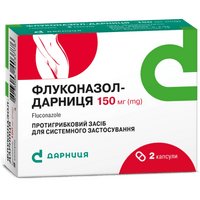 Флуконазол-Дарница капсулы по 150 мг №2 (2 блистера х 1 капсула)