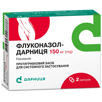 Флуконазол-Дарниця капсули по 150 мг №2 (2 блістери х 1 капсула)
