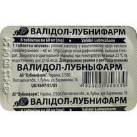 Валідол-Лубнифарм таблетки по 60 мг №6 (блістер)
