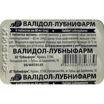 Валідол-Лубнифарм таблетки по 60 мг №6 (блістер)