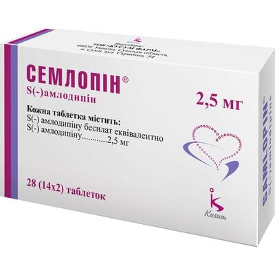 Семлопин таблетки по 2,5 мг №28 (2 блистера х 14 таблеток)