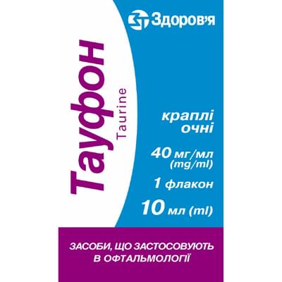 Тауфон краплі очні 4% по 5 мл №3 (флакони)