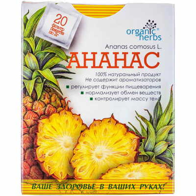 Фіточай Organic Herbs Ананас по 2 г №20 (фільтр-пакети)