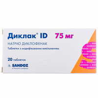 Диклак ID таблетки по 75 мг №20 (2 блистера х 10 таблеток)