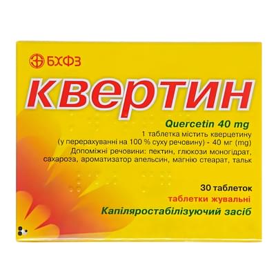Квертин таблетки жев. по 40 мг №30 (3 блистера х 10 таблеток)