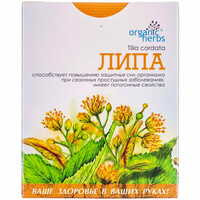 Липи квітки Organic Herbs по 50 г (коробка з внутр. пакетом)