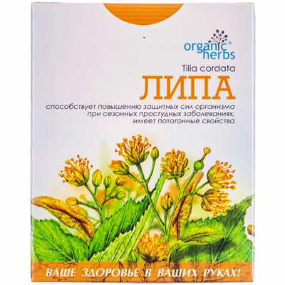 Липы цветки Organic Herbs по 50 г (коробка с внутр. пакетом)