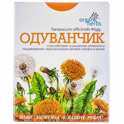 Одуванчика корни Organic Herbs по 50 г (коробка с внутр. пакетом)