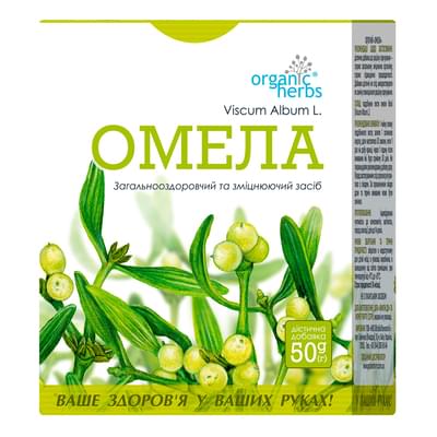Омелы белой листья Organic Herbs по 50 г (коробка с внутр. пакетом)