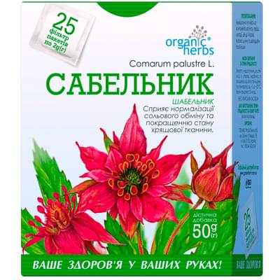 Фіточай Фітобіотехнології Сабельник по 2 г №25 (фільтр-пакети)