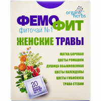 Фіточай Фемофіт №1 жіночі трави по 1,5 г №20 (фільтр-пакети)