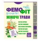 Фіточай Фемофіт №1 жіночі трави по 1,5 г №20 (фільтр-пакети)