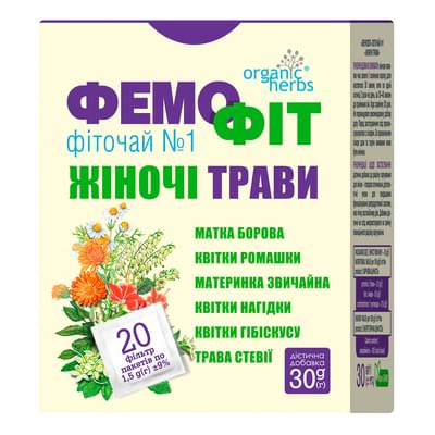Фиточай Фемофит №1 женские травы по 1,5 г №20 (фильтр-пакеты)