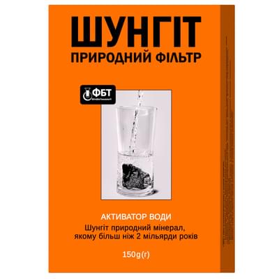 Природный фильтр Фитобиотехнологии Шунгит  активатор воды 150 г