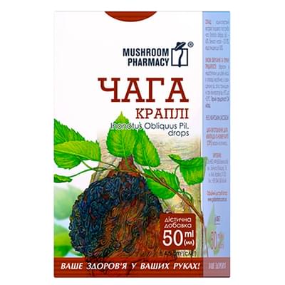 Чага Organic Herbs краплі орал. по 50 мл (флакон)