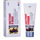 Купити Бальзам для ніг Знахар Екстракт п'явки лікувально-профілактичний 75 мл Бальзам для ніг Знахар Екстракт п'явки лікувально-профілактичний 75 мл