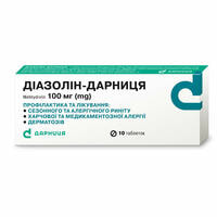 Диазолин-Дарница таблетки по 100 мг №10 (блистер)