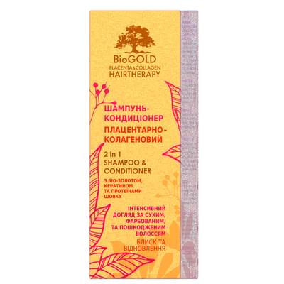 Шампунь-кондиціонер Biogold Плацентарно-колагеновий для сухого, фарбованого та пошкодженного волосся 200 мл