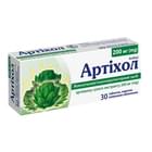Купить Артихол таблетки по 200 мг №30 (3 блистера х 10 таблеток) Артихол таблетки по 200 мг №30 (3 блистера х 10 таблеток)