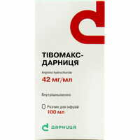 Тівомакс-Дарниця розчин д/інф. 42 мг/мл по 100 мл (флакон)