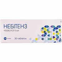 Небитенз таблетки по 5 мг №30 (3 блистера х 10 таблеток)