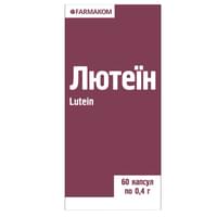 Лютеїн капсули №60 (флакон)