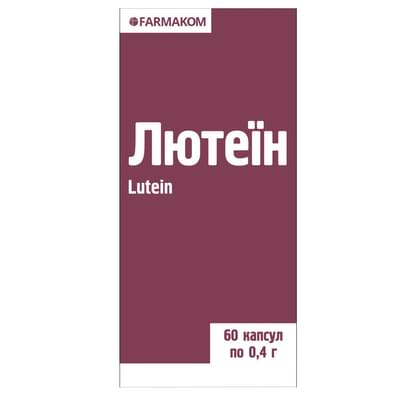 Лютеин капсулы №60 (флакон)