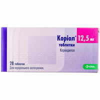 Кориол таблетки по 12,5 мг №28 (4 блистера х 7 таблеток)