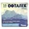 Офталек розчин д/ін. 10 мг/мл по 1 мл №10 (ампули) - фото 1