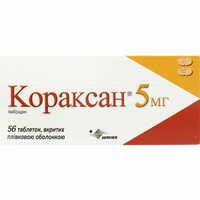 Кораксан таблетки по 5 мг №56 (4 блистера х 14 таблеток)