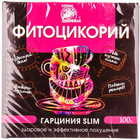 Купить Ключи Здоровья Фитоцикорий Гарциния Slim порошок д/орал. раствора 100 г (коробка с внутр. пакетом) Ключи Здоровья Фитоцикорий Гарциния Slim порошок д/орал. раствора 100 г (коробка с внутр. пакетом)