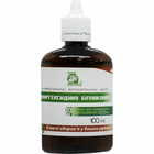 Купити Хлоргексидину біглюконат Ключі Здоров'я розчин д/зовн. прим. 0,05% по 100 мл (флакон) Хлоргексидину біглюконат Ключі Здоров'я розчин д/зовн. прим. 0,05% по 100 мл (флакон)