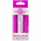 Бальзам для губ Enjee Professional Line с гиалуроновой кислотой 6 мл