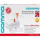 Інгалятор Gamma Effect Max компресорний