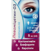 Левоміцетин-ОЗ краплі очні 2,5 мг/мл по 5 мл (флакон)