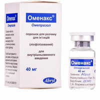 Оменакс порошок д/ін. по 40 мг (флакон)