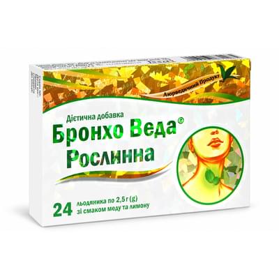 Бронхо Веда со вкусом мёда и лимона леденцы №24 (2 блистера х 12 леденцов)