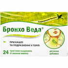 Бронхо Веда со вкусом лимона леденцы №24 (2 блистера х 12 )