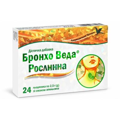 Бронхо Веда со вкусом апельсина леденцы №24 (2 блистера х 12 леденцов)