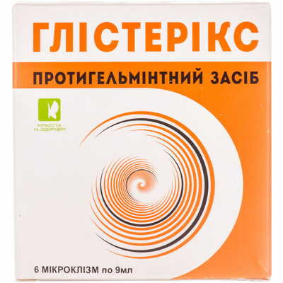 Глистерикс свечи жидкие по 9мл №6 (флакон)