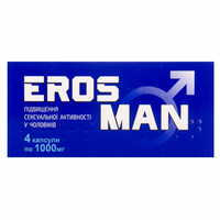 Купити Ерос Мен капсули №4 (блістер) Ерос Мен капсули №4 (блістер)