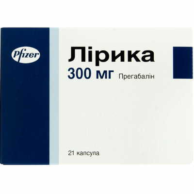Лирика капсулы по 300 мг №21 (блистер)