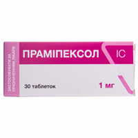 Праміпексол ІС таблетки по 1 мг №30 (3 блістери х 10 таблеток)