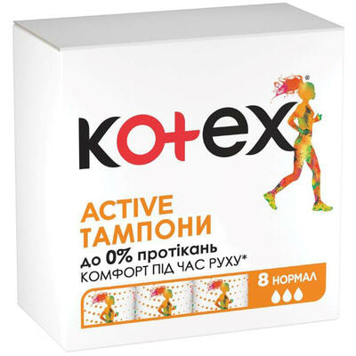Тампони гігієнічні Kotex Active Normal 8 шт.