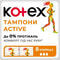 Тампони гігієнічні Kotex Active Normal 8 шт. - фото 2