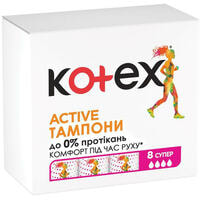 Тампони гігієнічні Kotex Active Super 8 шт.