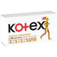 Тампони гігієнічні Kotex Active Normal 16 шт.